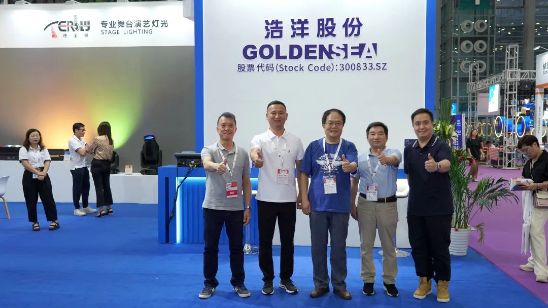 浩洋股份，引领潮流，铸就辉煌企业之路