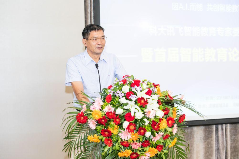 科大讯飞股吧，引领智能生态的先锋力量探索