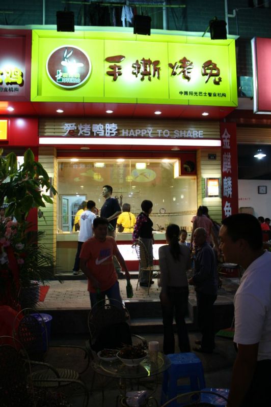 肥娟小吃店小学生热潮回归，营业盛况空前