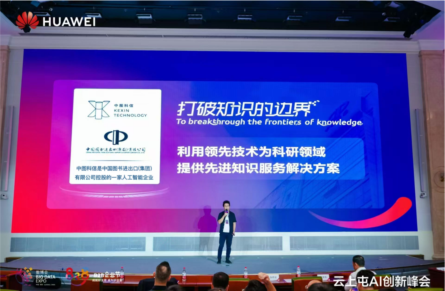 华光新材，引领前沿科技，创新行业先锋