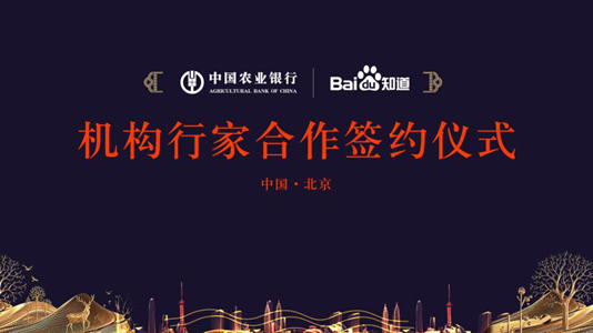 揭秘中银新动力背后的故事，数字金融新篇章探索之旅