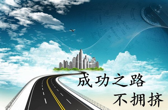 盛利卓越之选，品质典范之路