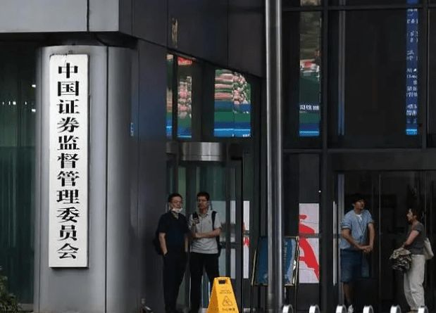 证监会主席吴清召开座谈会聚焦资本市场改革与发展议题