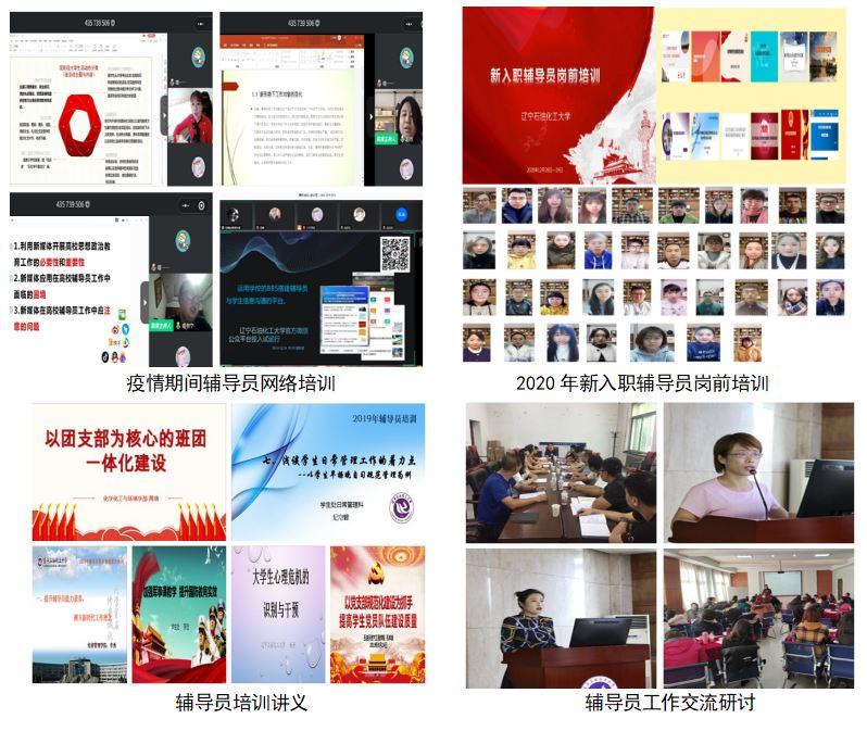 辽通化工股吧，探究化工行业翘楚之路
