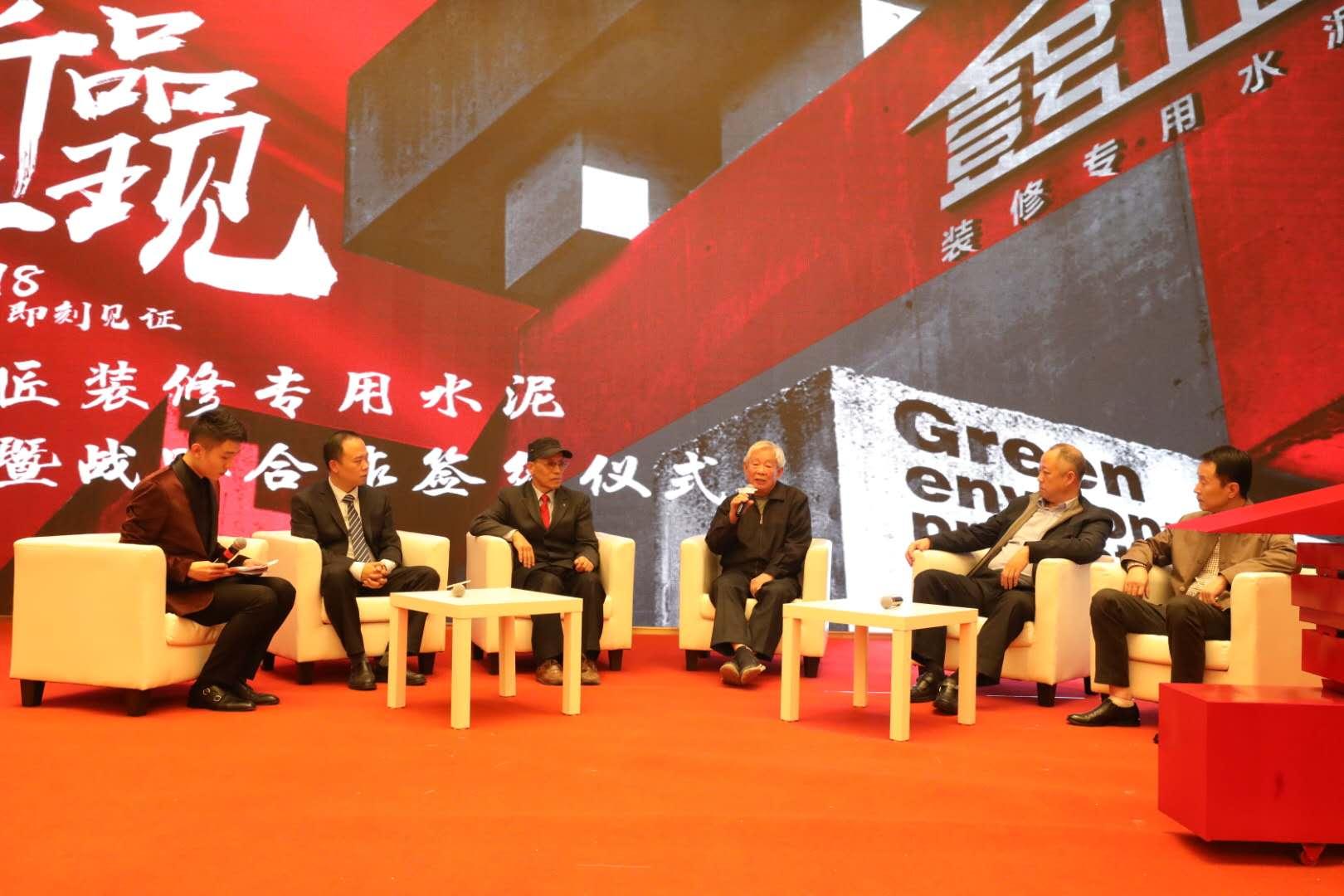 冀东水泥，卓越传承，塑造未来之路