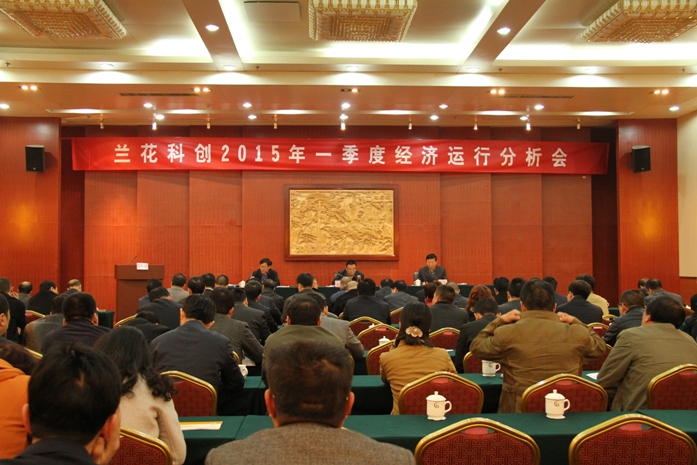兰花科创股吧，探索与创新的企业力量展现实力
