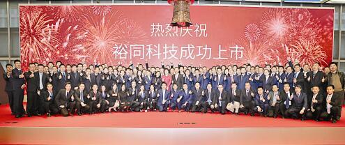 裕同科技，引领创新，塑造行业未来领军者