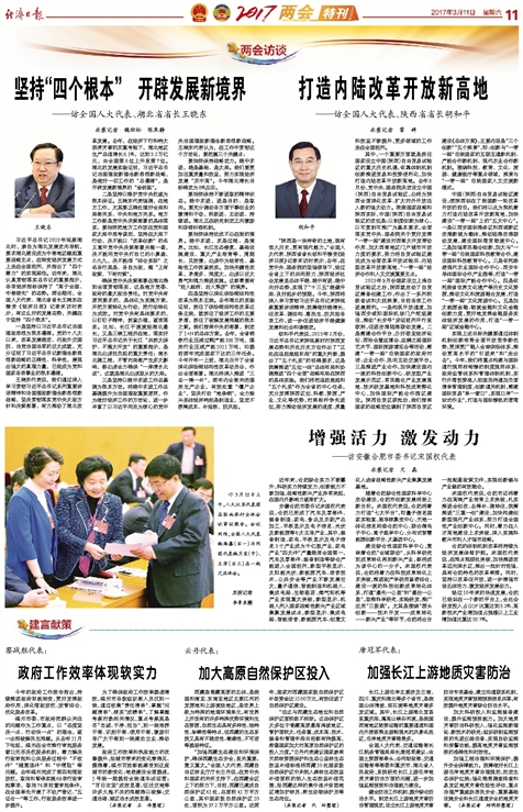 李锦明受贿伪造武装部队证件案，法律铁腕彰显正义