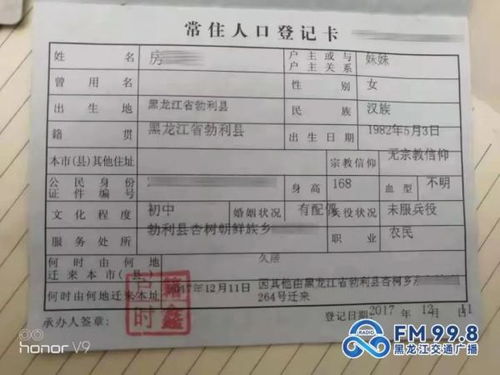 未来婚姻登记革新，告别户口簿的时代来临