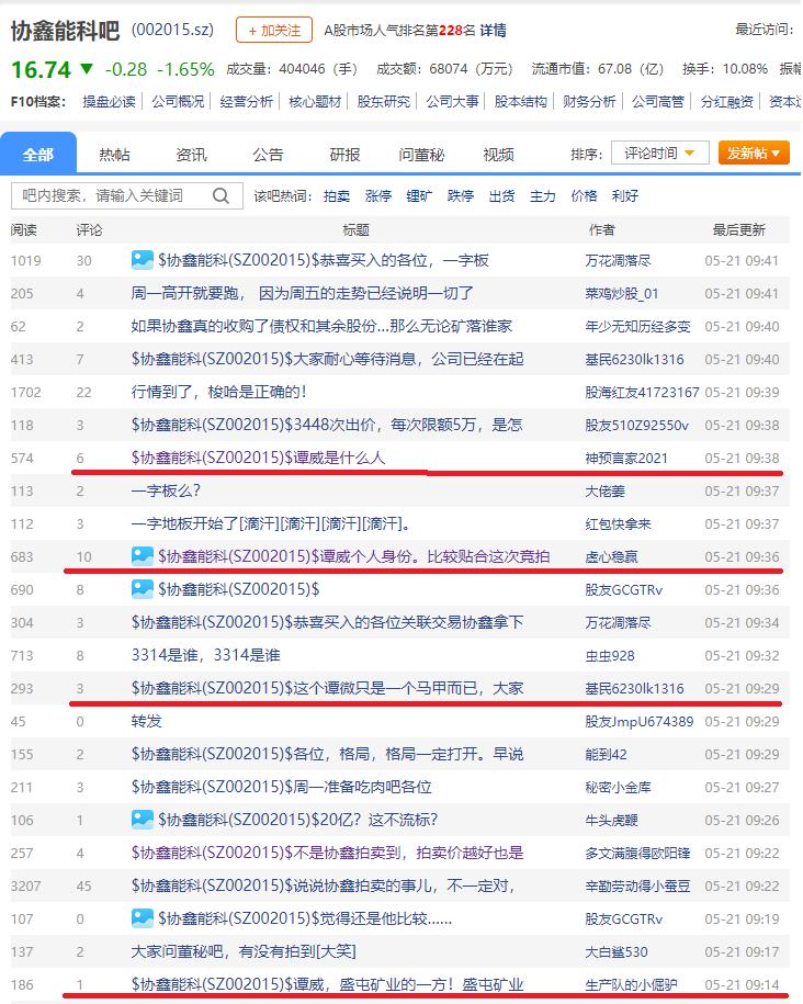 大中矿业股吧，探索矿业领域的潜力与未来发展前景