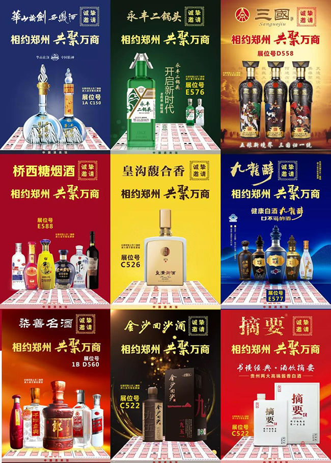 酒类电商市场的高增长与退场酒商的忧虑，年销三千万背后的挑战与机遇