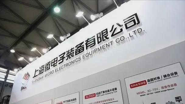 揭秘上海微电子借壳上市背后的故事，哪家公司崭露头角？