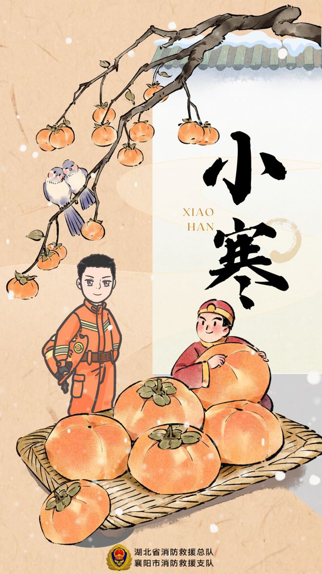 小寒时节，寒气中的生机孕育