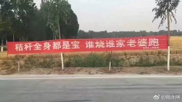不带女友不得进村，独特村庄规定引热议