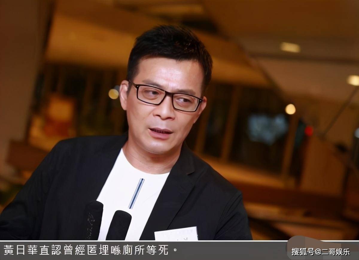 黄日华笑谈辣味体验，声音全无，难忘的一次经历