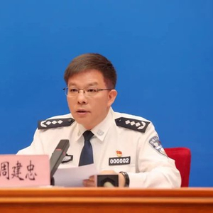 云南省公安厅常务副厅长周建忠迎接新征程与新挑战，职务履新之路