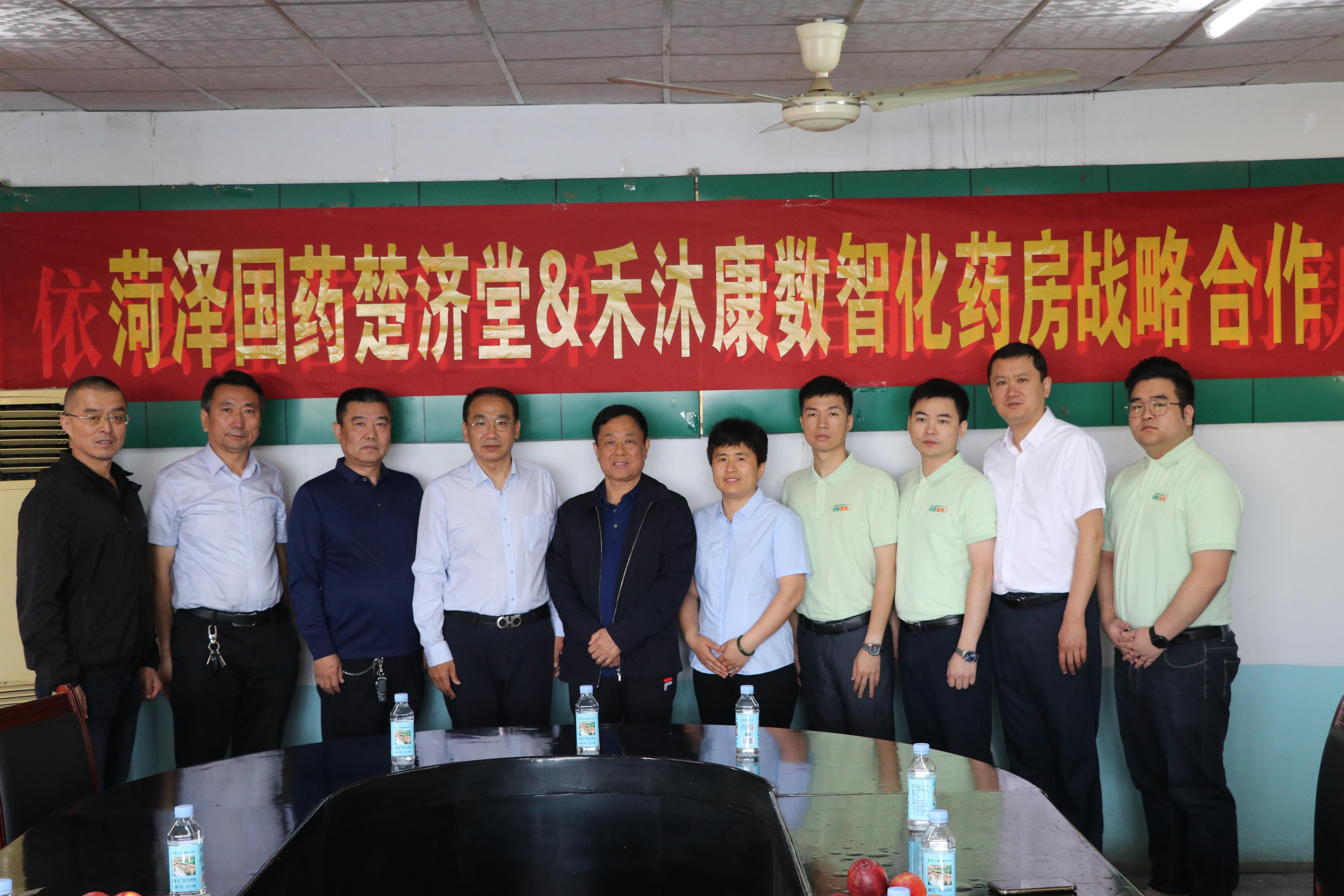 国药一致，引领医药行业，共铸健康未来