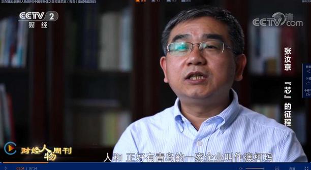 中芯国际股吧，聚焦半导体产业巨头成长之路