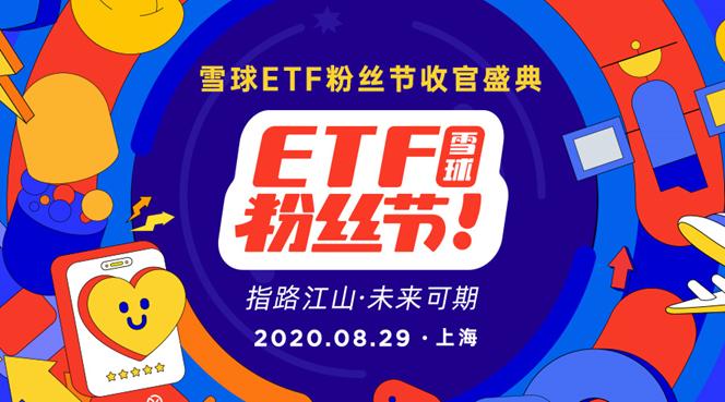 公募市场新宠，自由现金流ETF——超30家机构布局的新机遇
