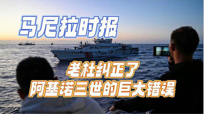 杜特尔特任期将满，传奇人物的未来展望
