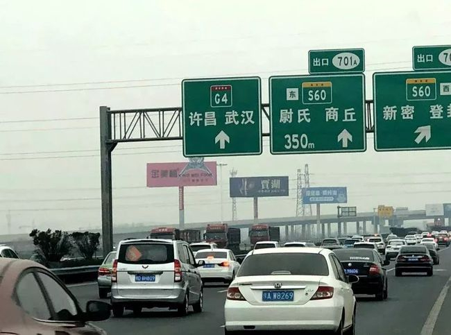 河南多条高速路段禁行通告，原因、影响及应对策略