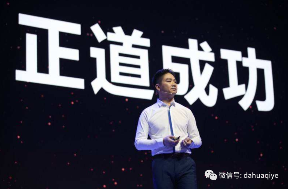 直播热潮中的乡村情怀，刘强东回乡发钱活动纪实