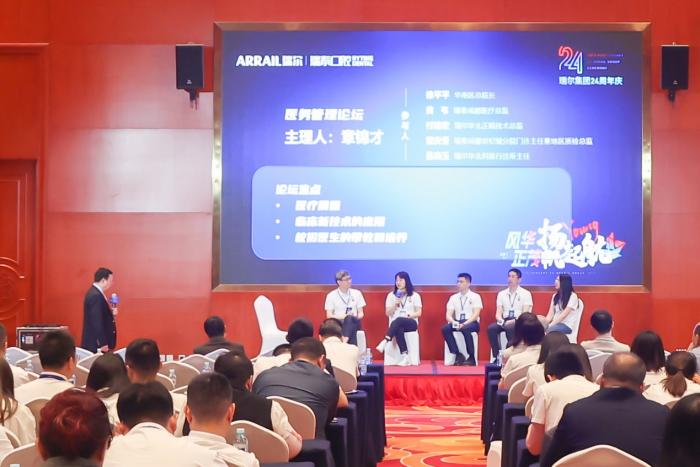 瑞和股份，探索企业成长之路的历程