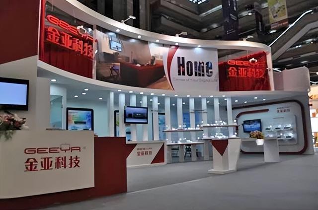 金亚科技，科技前沿的领航者
