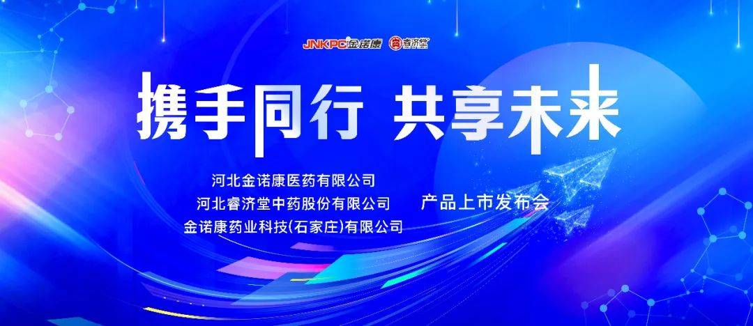 好基友基金，携手同行，共筑美好未来