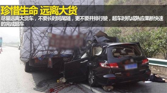 深度解析，货车追尾危机与迈巴赫紧急变道撞车事件