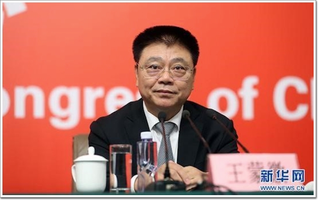 王晖离任住建部副部长的深度解读与未来展望