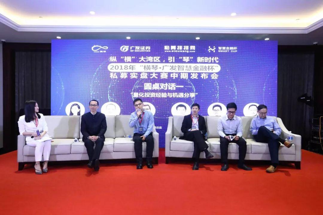 广发新动力，金融科技创新先锋引领者