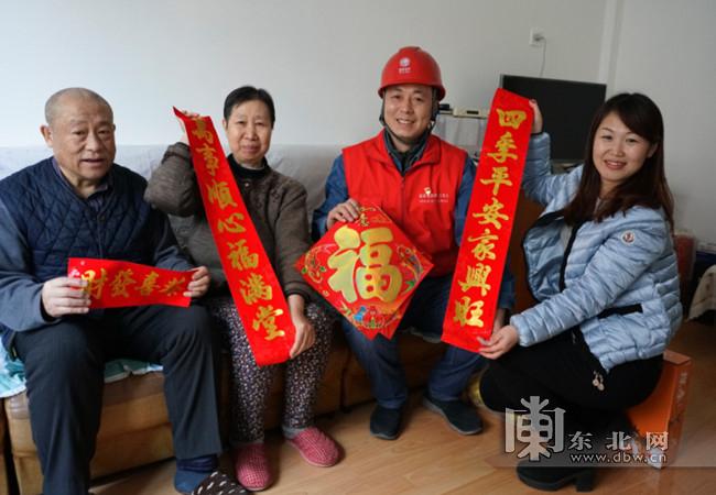 黑龙江电力子公司总经理意外离世，引发行业内外震动