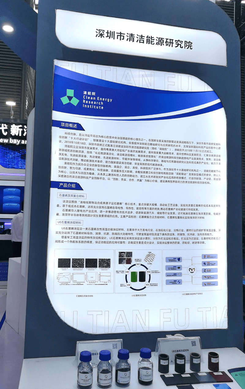 阳光电源股吧，清洁能源领域的明星企业探究