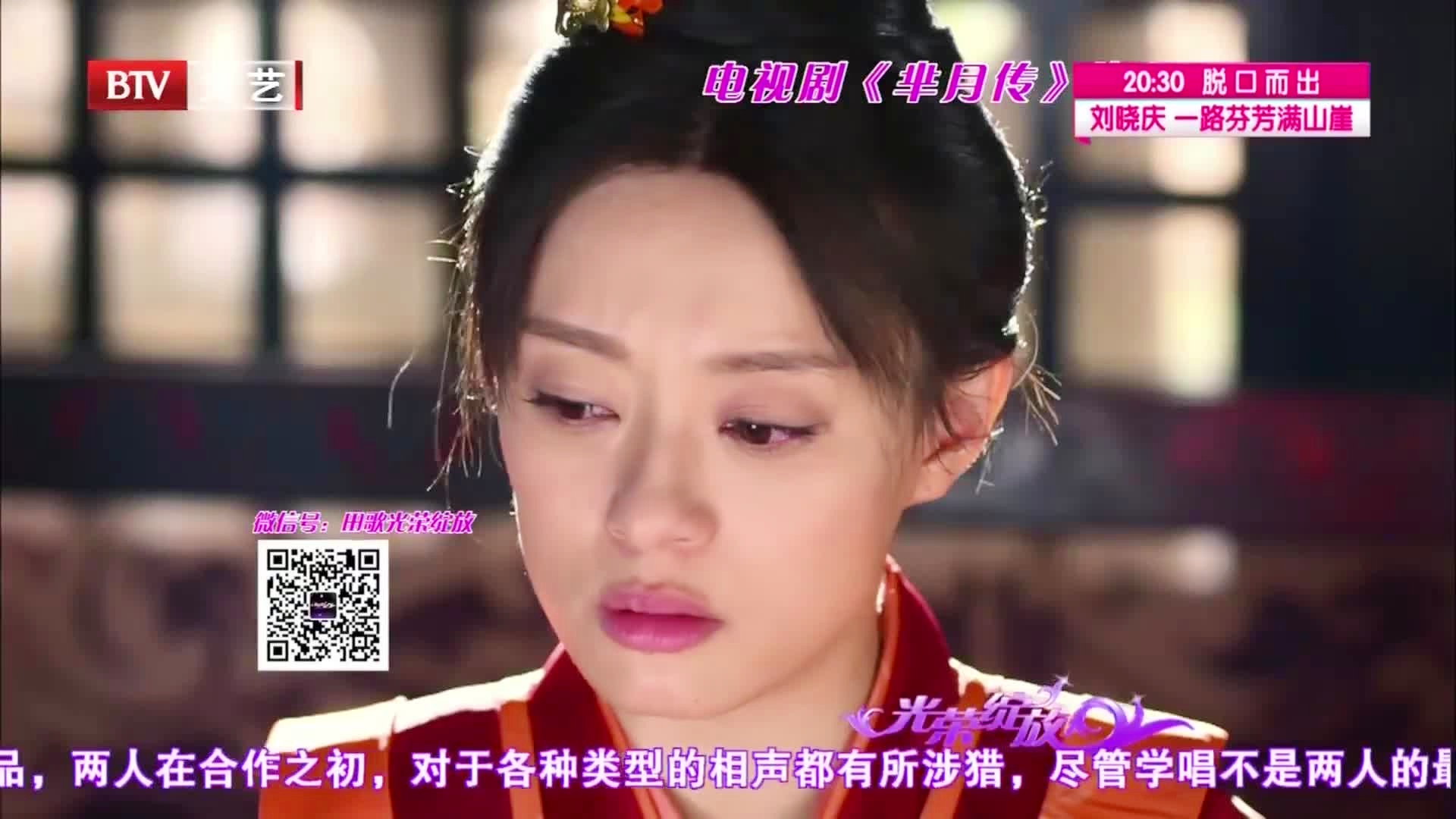 孙俪演唱凤凰于飞，重温甄嬛传经典情感