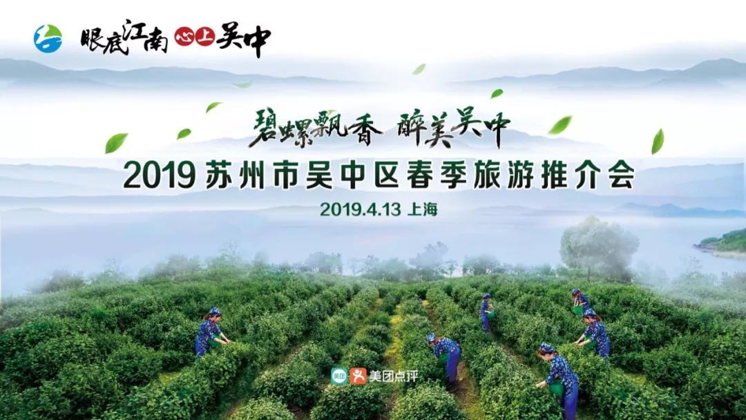 人间四月天的美好时光