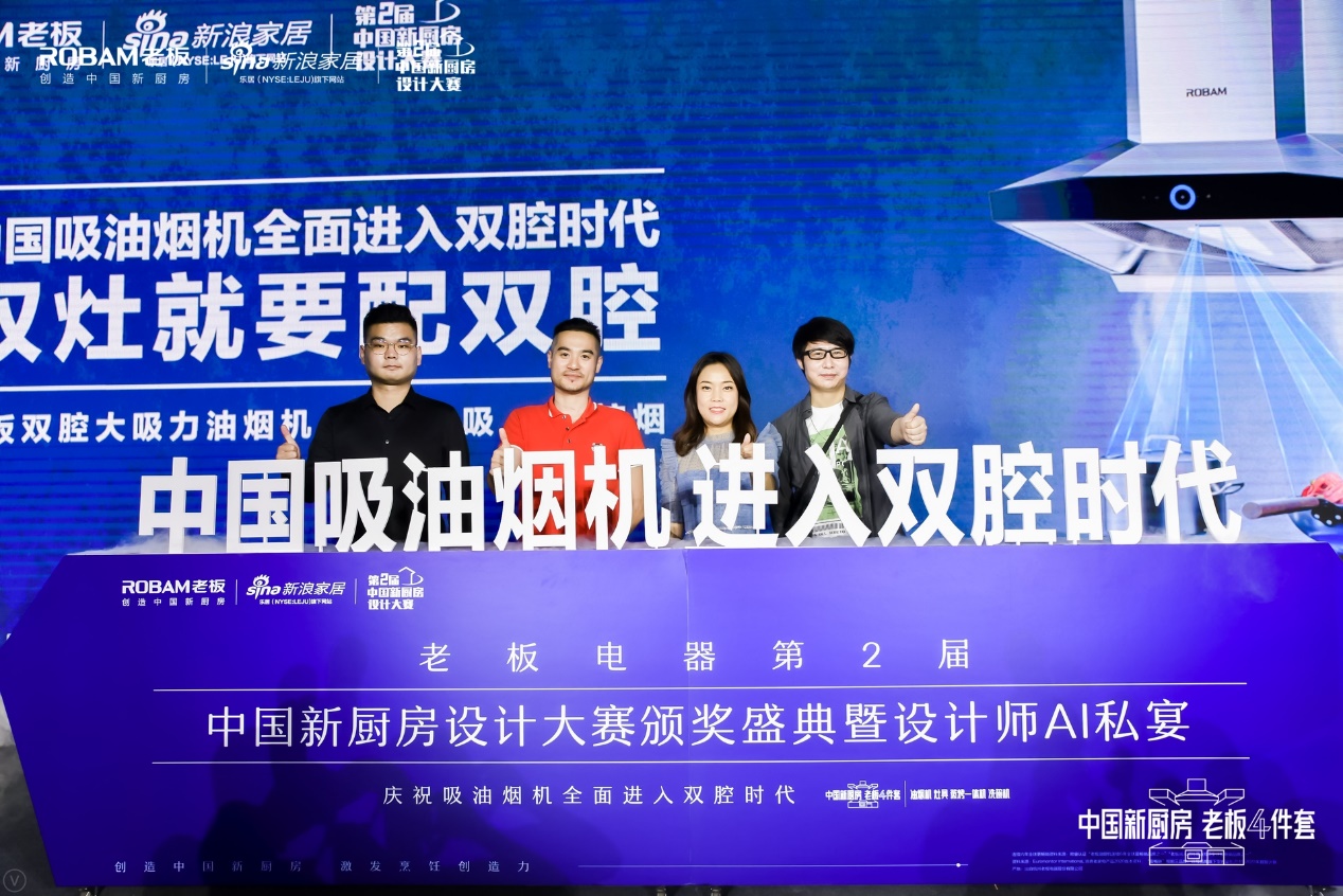 老板电器（002508）独特魅力深度解析与未来展望