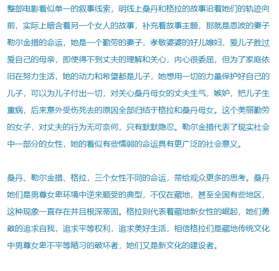 特鲁多演讲意外，发言稿随风飘散之际