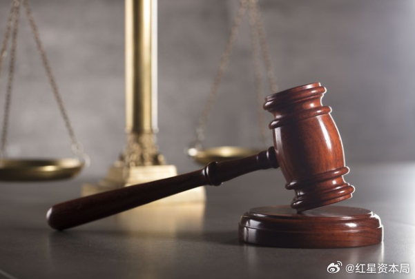 中国太平保险原副总经理肖星获无期徒刑，金融界警钟敲响