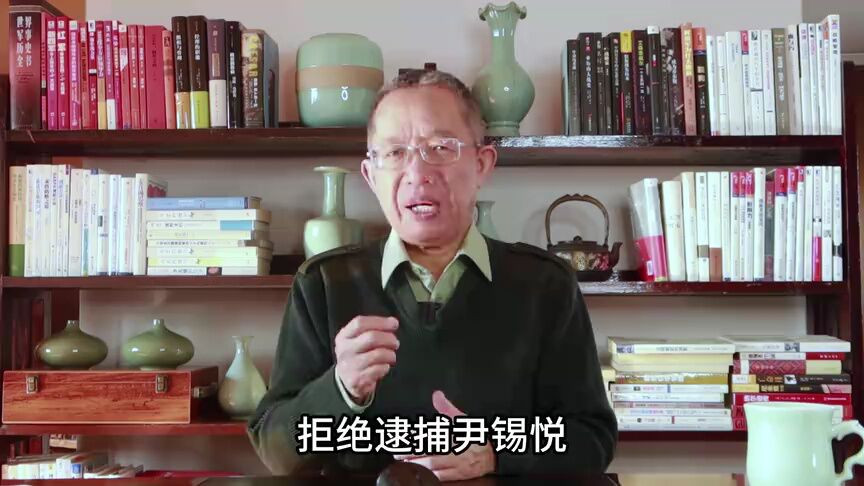 尹锡悦领导下的学者视角，以武拒捕的可能性探讨