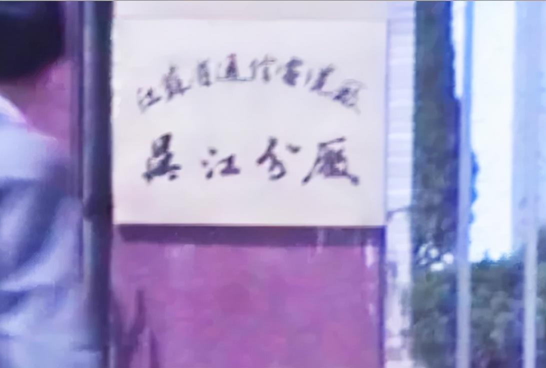 亨通光电股吧，光纤光缆行业的探索与领军之路