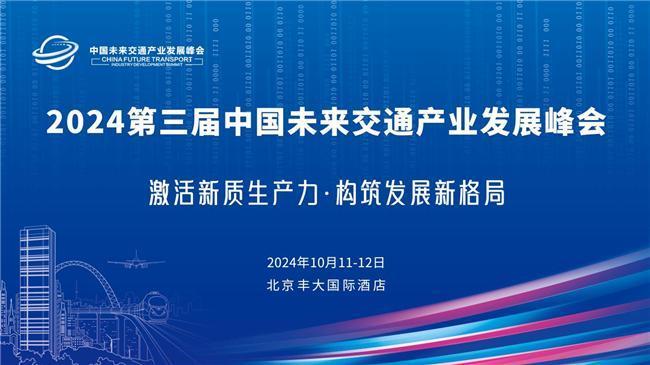 开开实业的探索与发展之路