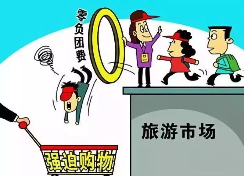 严厉打击不合理低价游，重塑旅游市场健康发展秩序