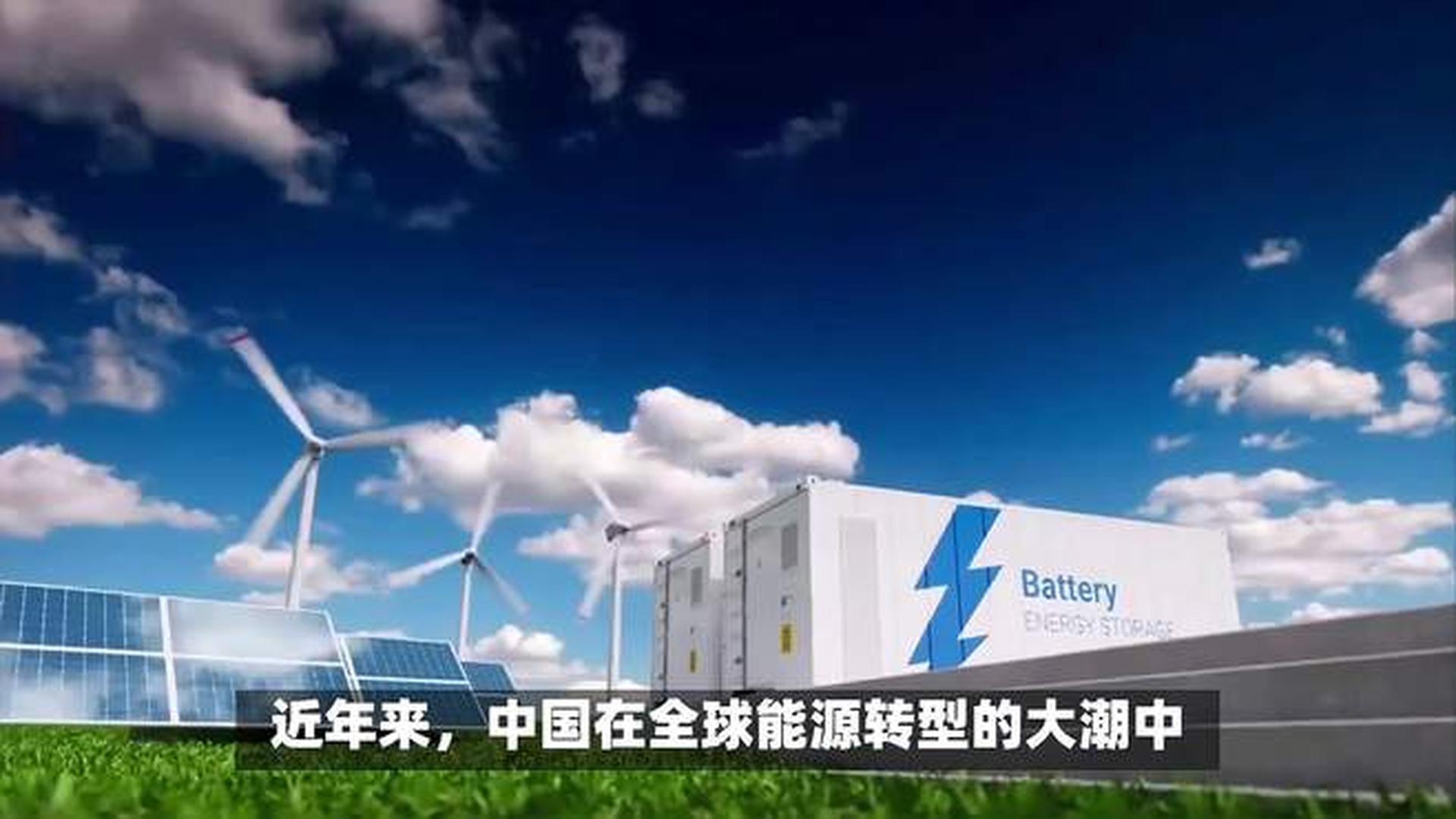 国投新集能源引领转型，塑造未来能源新格局