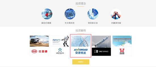 安诺优达冲刺港股IPO，专注IVD医疗器械研发，近三年累计亏损超4.7亿元的挑战之路