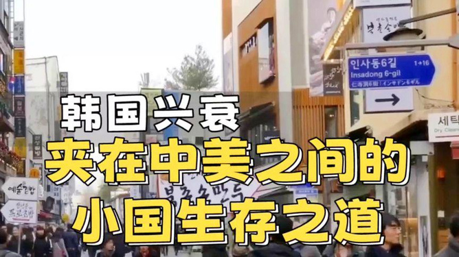 韩国经济面临的危机与挑战解析
