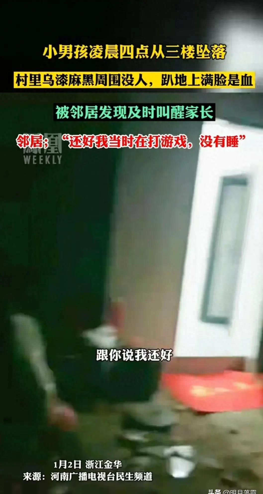 两男孩骑车横穿马路惊险瞬间，意外安全警示启示
