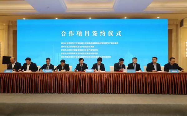 五部门协同合作，共筑美好未来