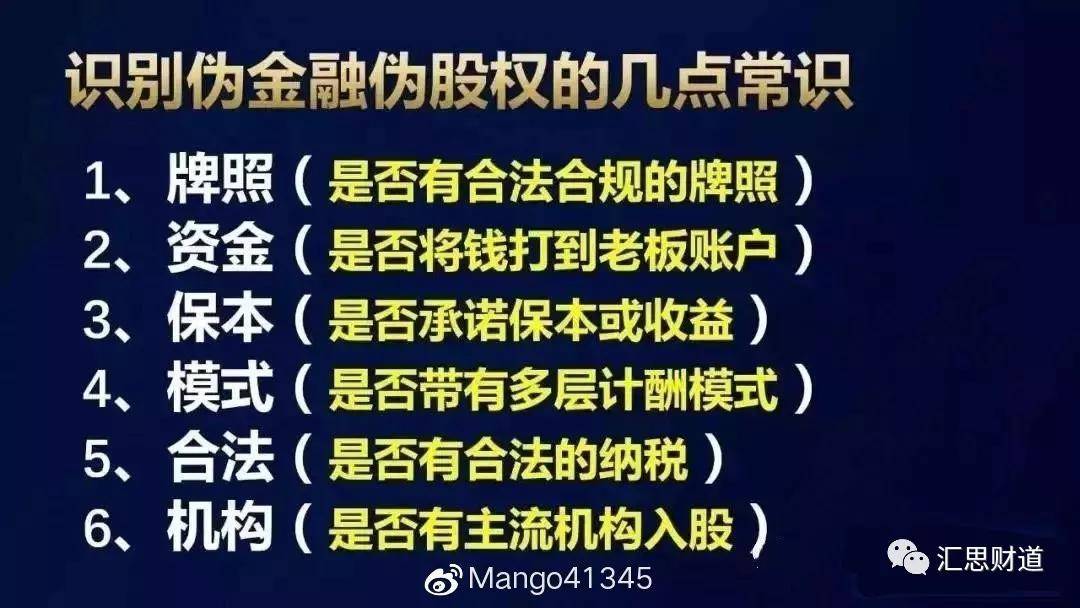万好万家股吧，投资者乐园与智慧汇聚之地
