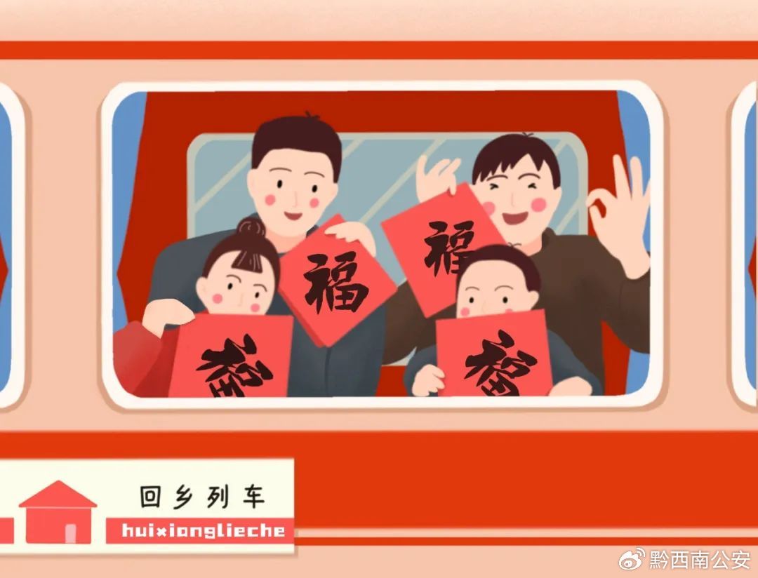 除夕火车票开售在即，归家热切期待启航
